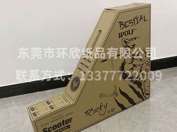 紙盒