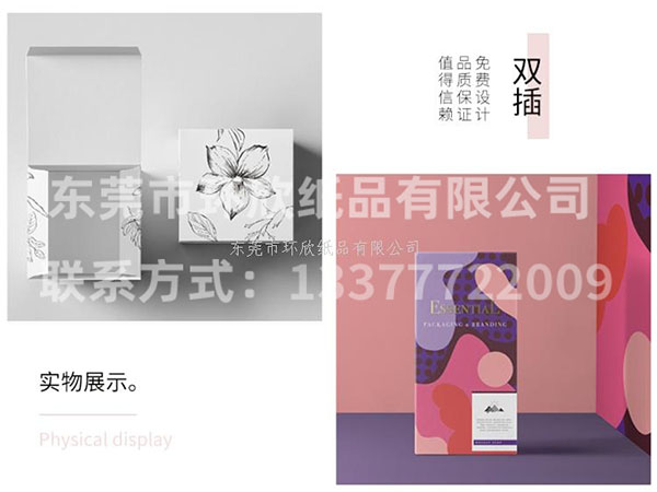 彩盒