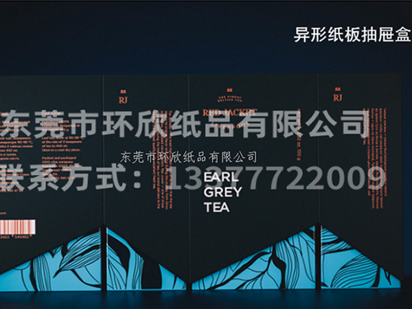 彩盒