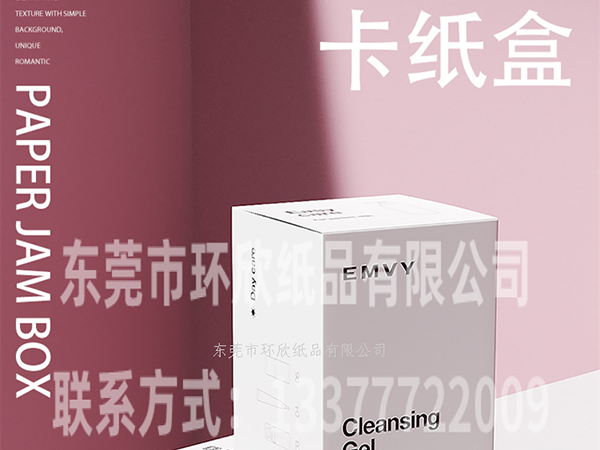 彩盒