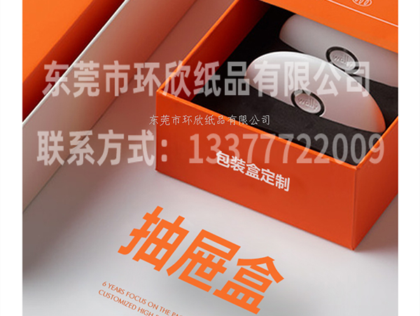 彩盒