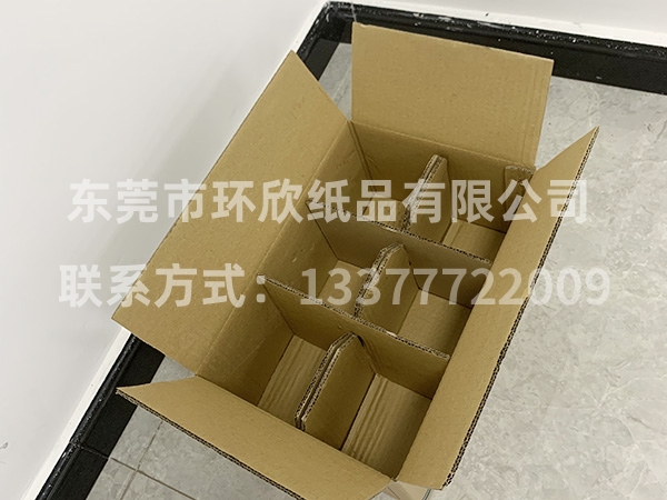 帶刀卡紙箱