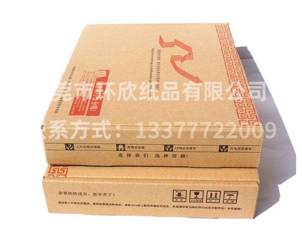 紙盒