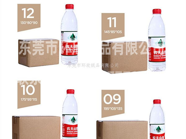 快遞紙箱