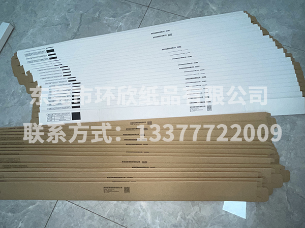 燈管盒