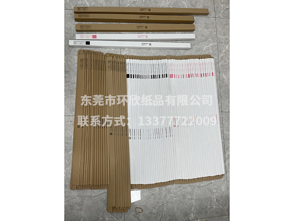 燈管盒