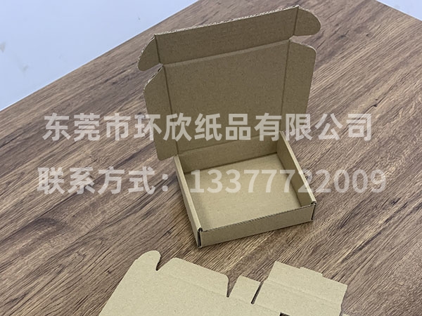 紙盒