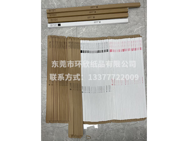 燈管盒