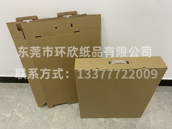 手提扣箱