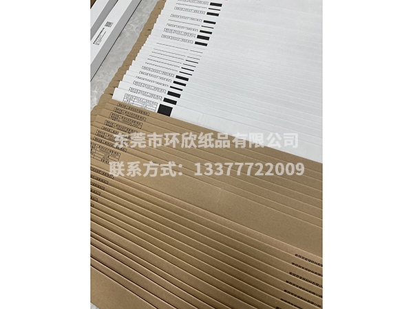燈管盒