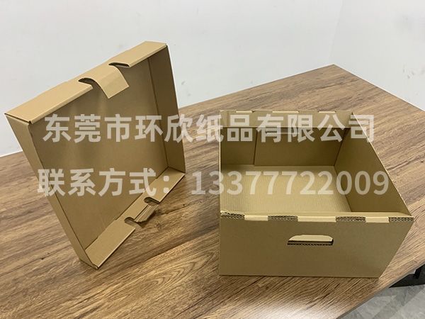 紙盒