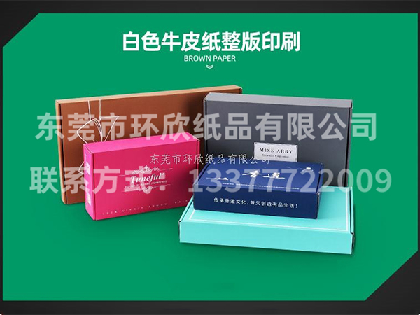 飛機(jī)盒